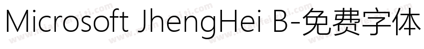 Microsoft JhengHei B字体转换